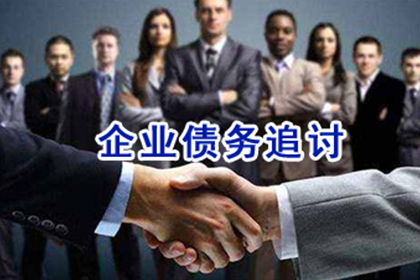 微信如何追讨5000元欠款？
