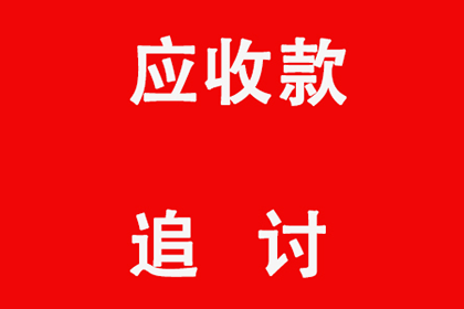 欠款不还，达到何种金额可指控对方涉嫌诈骗罪？